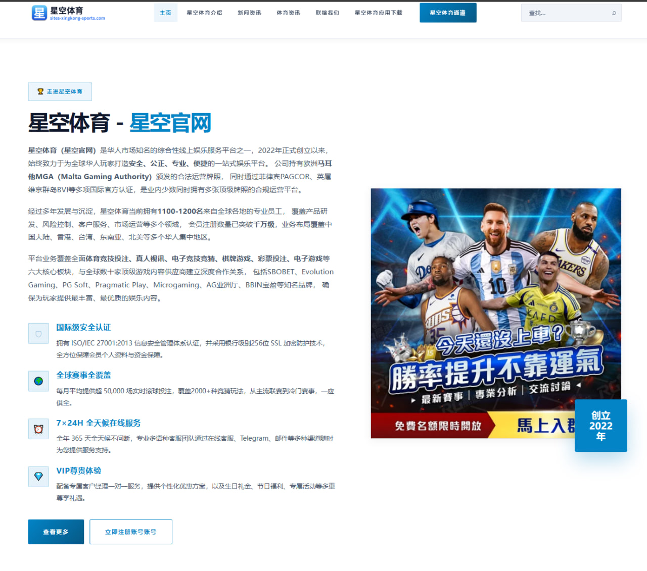萨拉赫续约谈判再度搁浅利物浦薪资结构成焦点